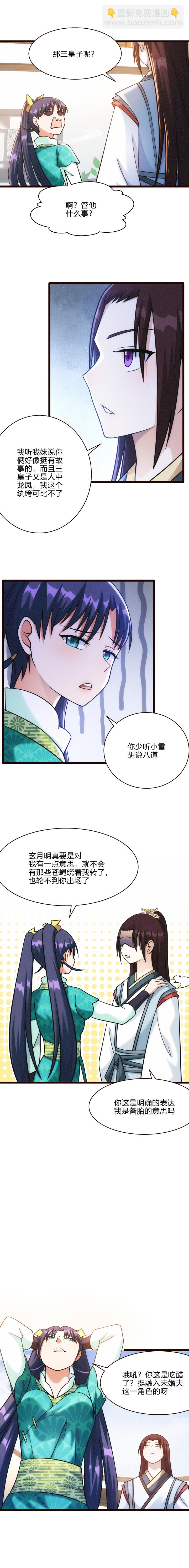 55 找人5