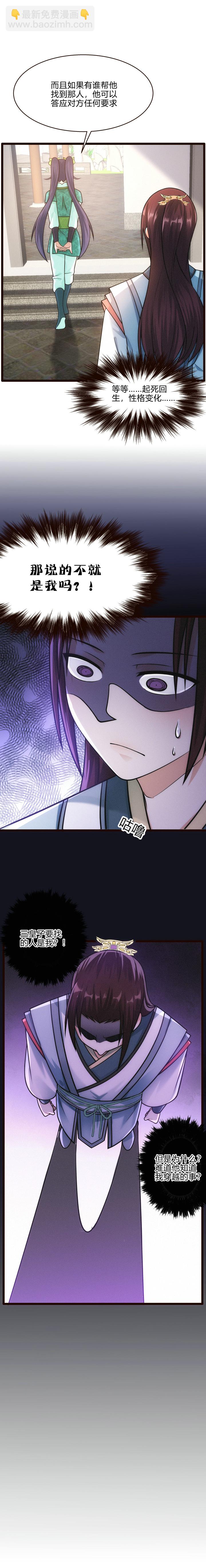 55 找人7