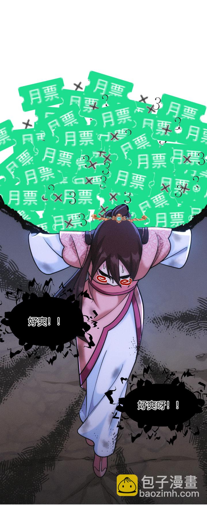 55 找人9