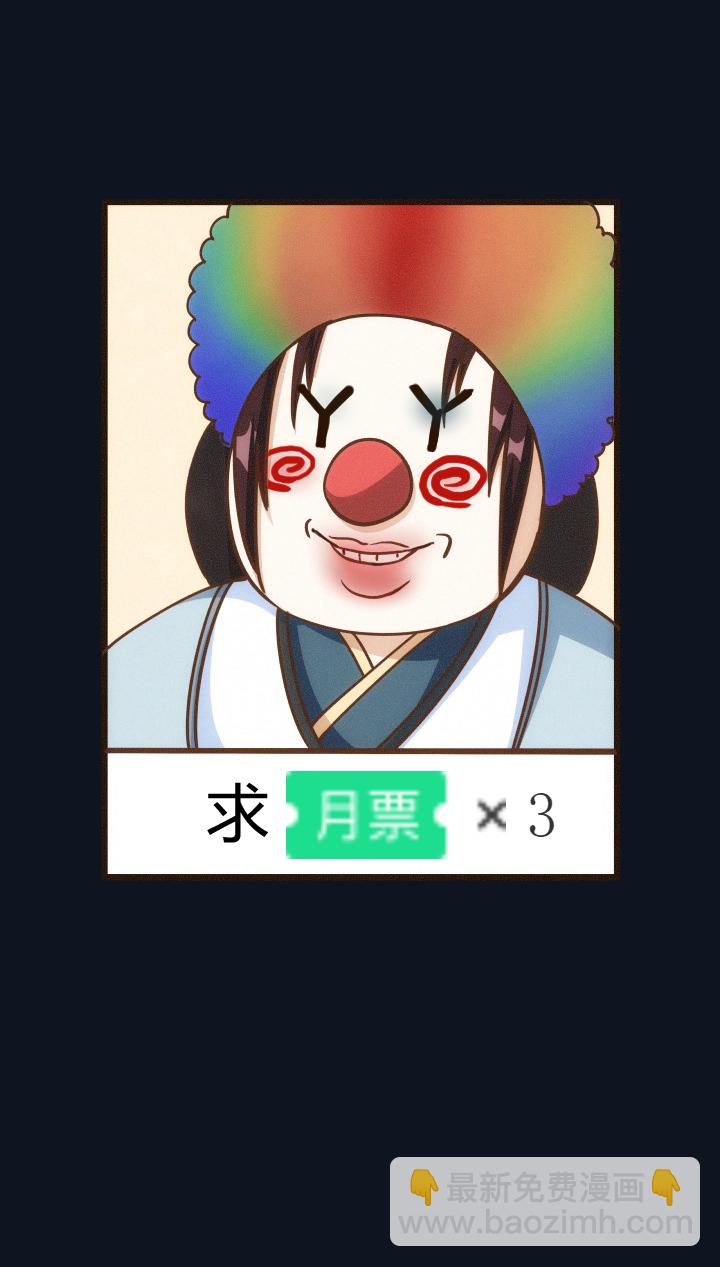 56 刺探8