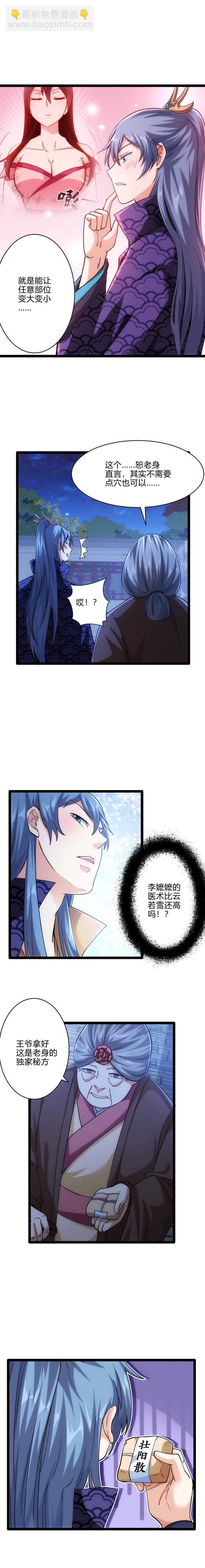 59 赴约1