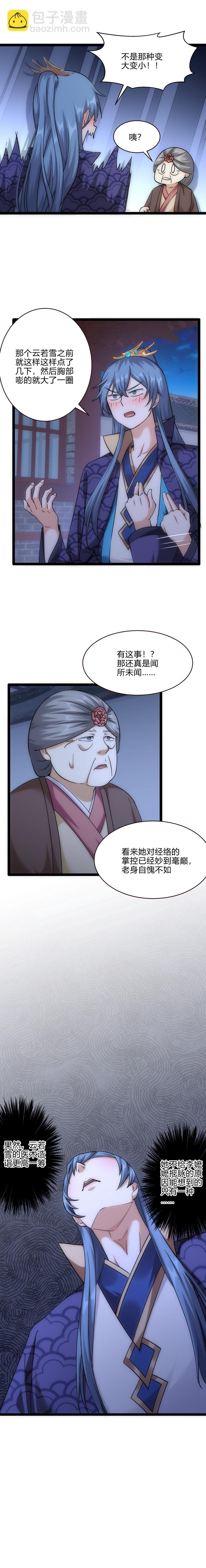 59 赴约2