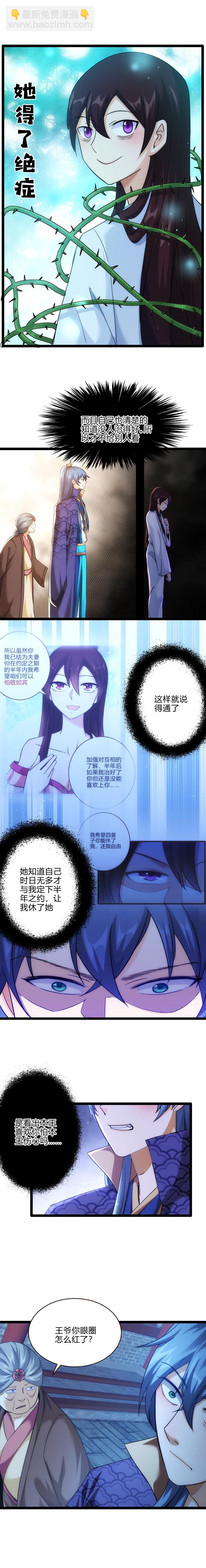 59 赴约3