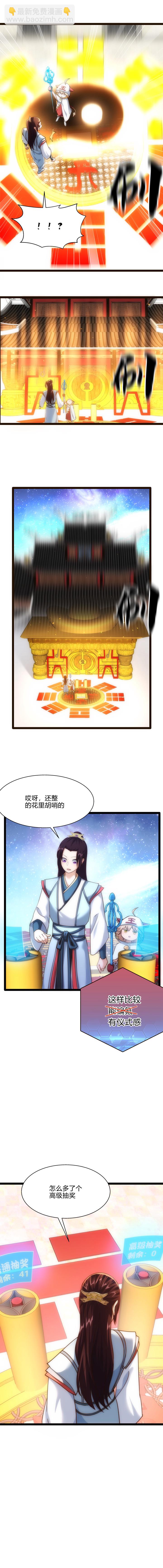62 打是亲骂是爱1