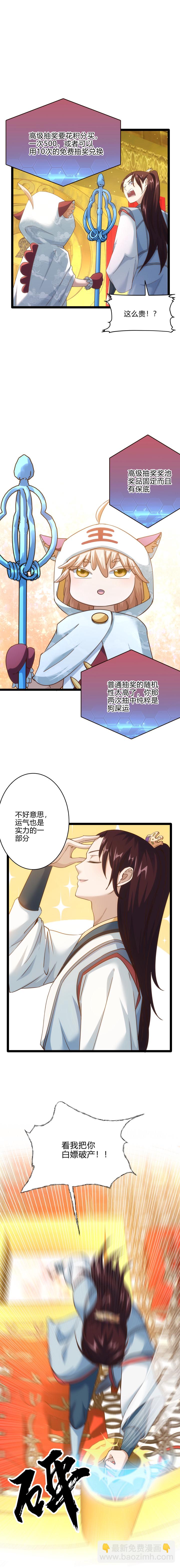 62 打是亲骂是爱2