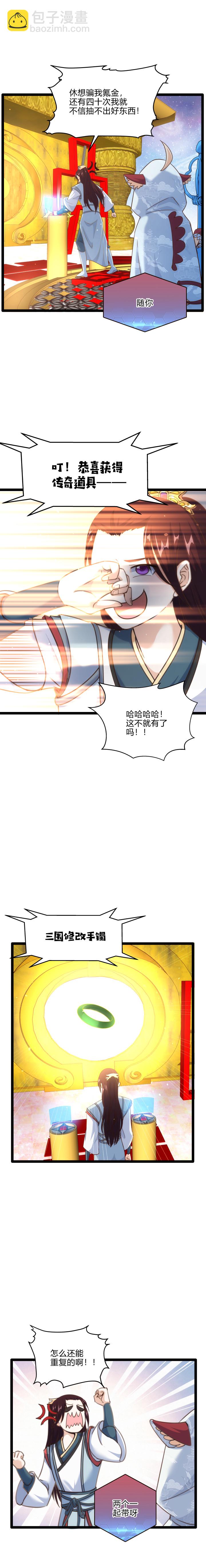 62 打是亲骂是爱4