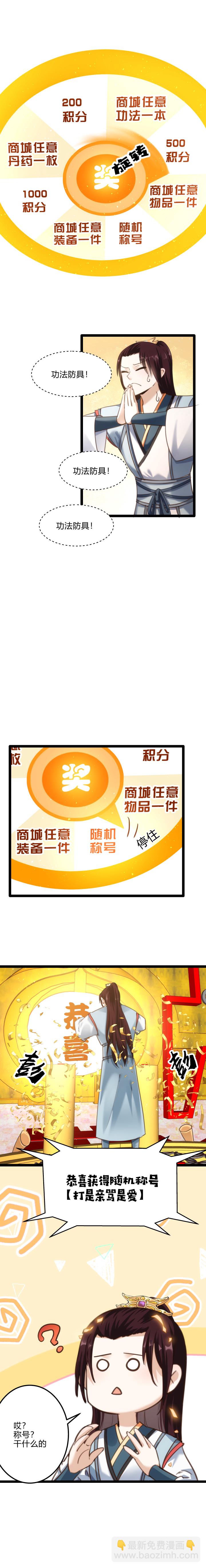 62 打是亲骂是爱8