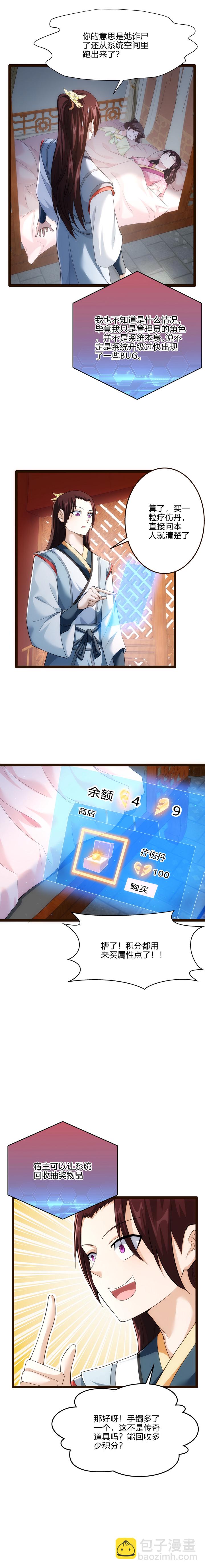 64 补刀1