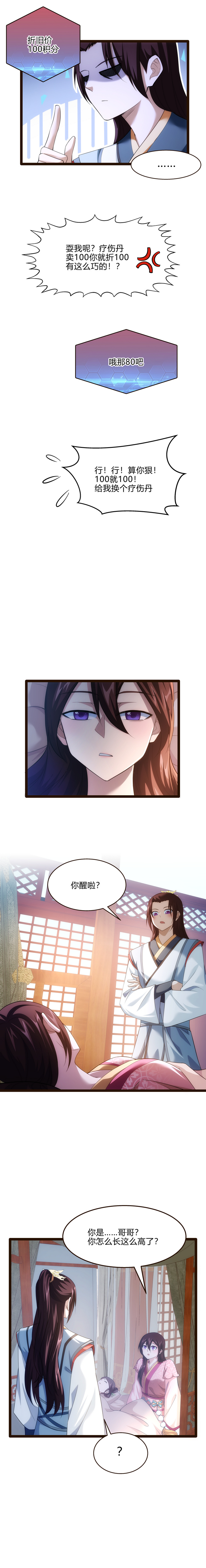 64 补刀2