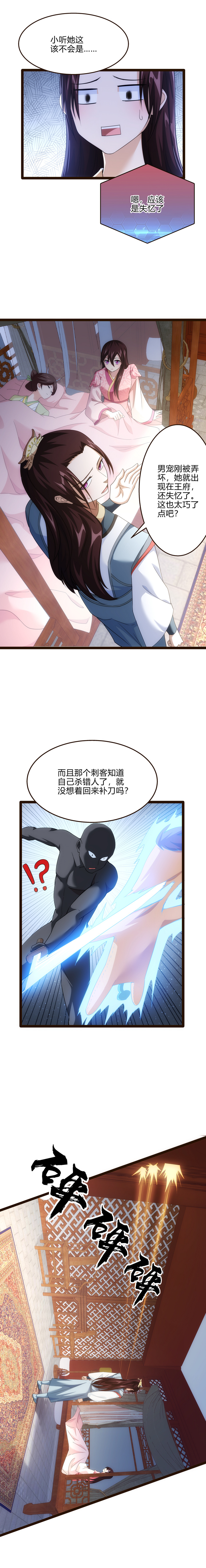 64 补刀4