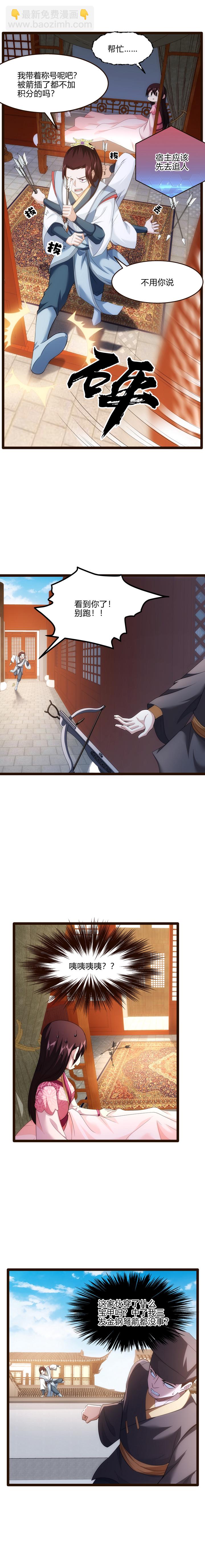 64 补刀6