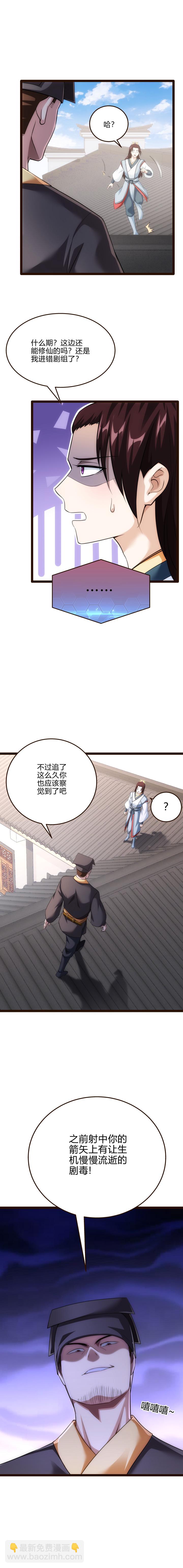 65 调虎离山1