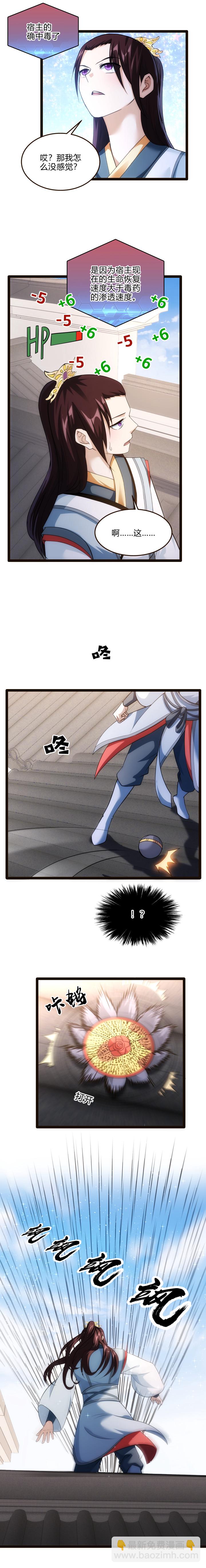 65 调虎离山3
