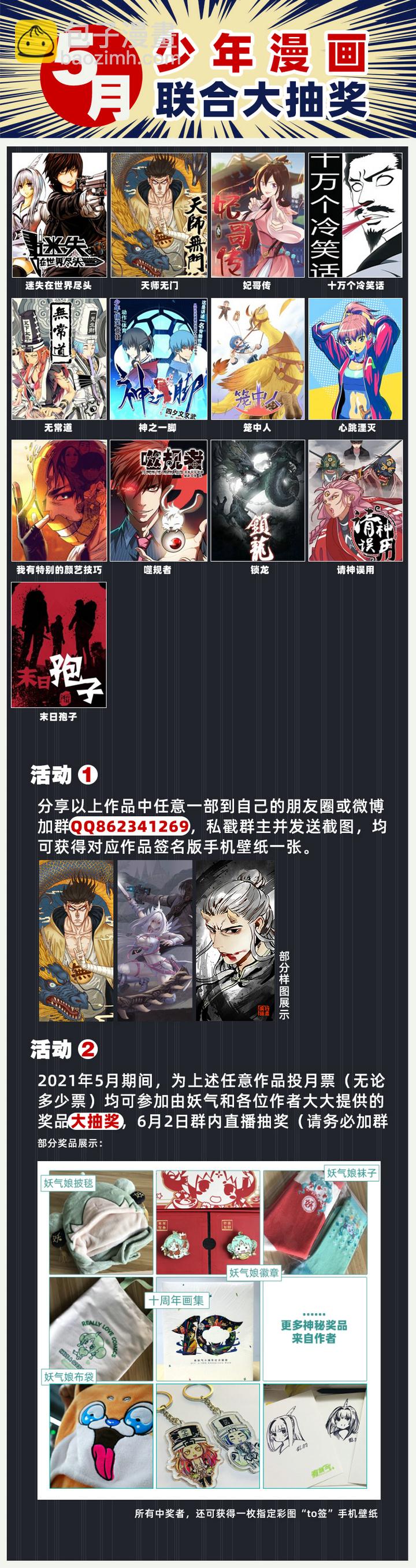 68 找打10