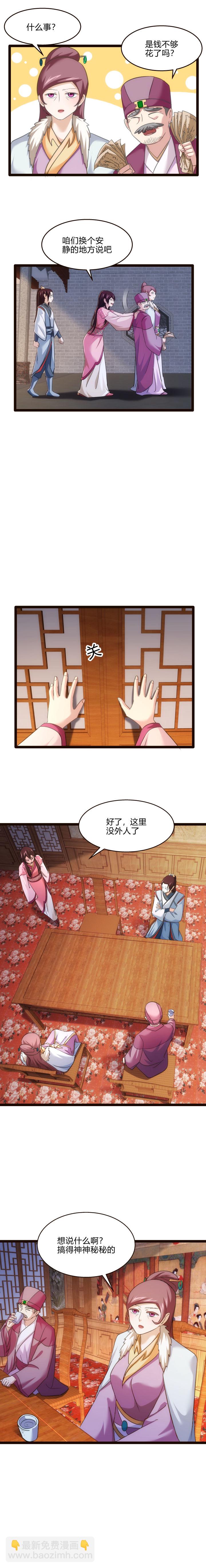 73 父母2
