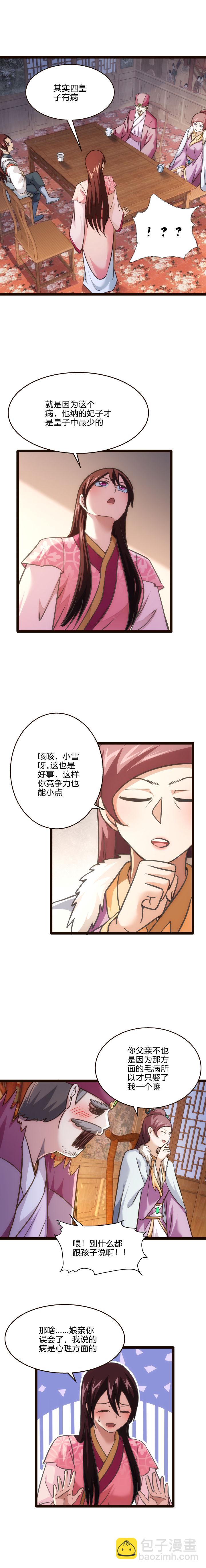 73 父母3