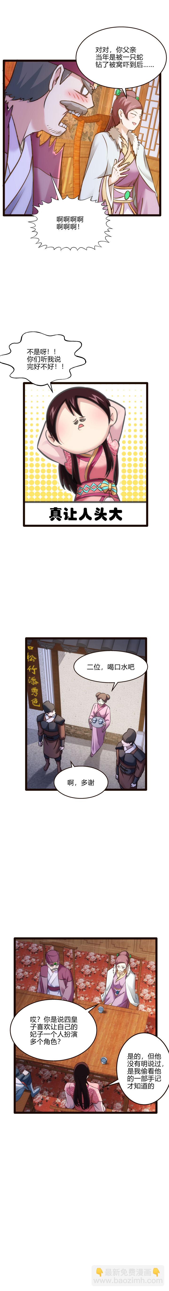 73 父母4