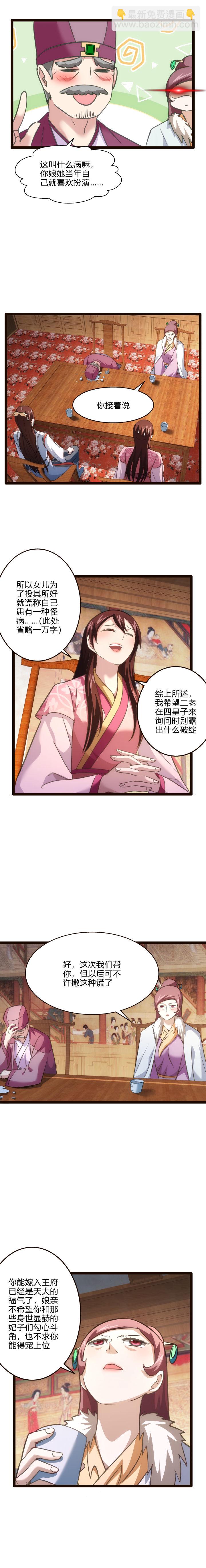 73 父母5