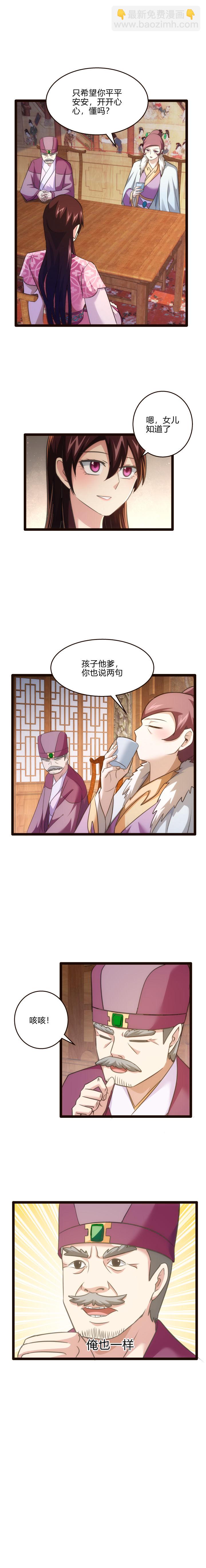 73 父母6