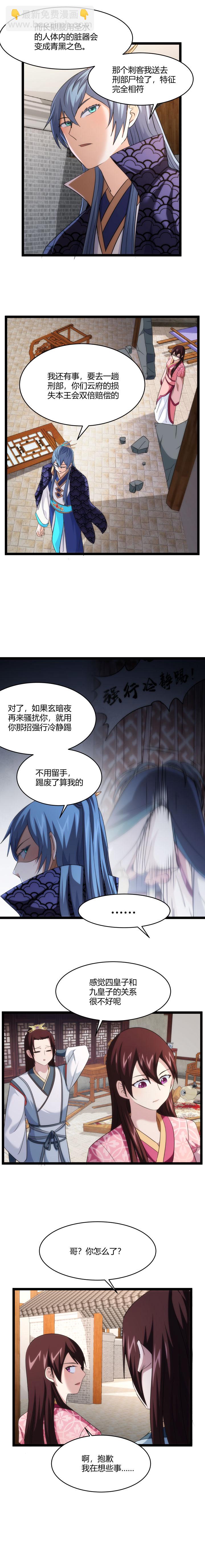 78 五圣教5
