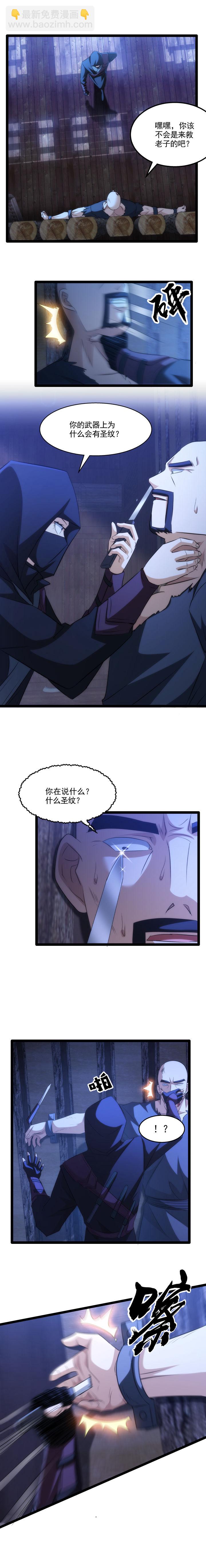 89 逼问3
