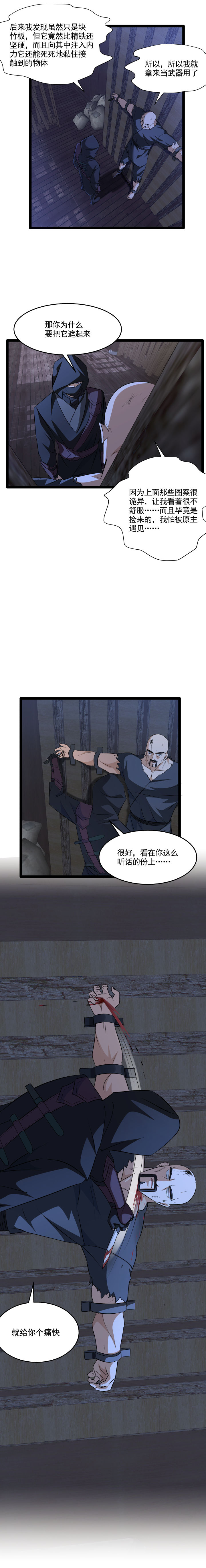 89 逼问5