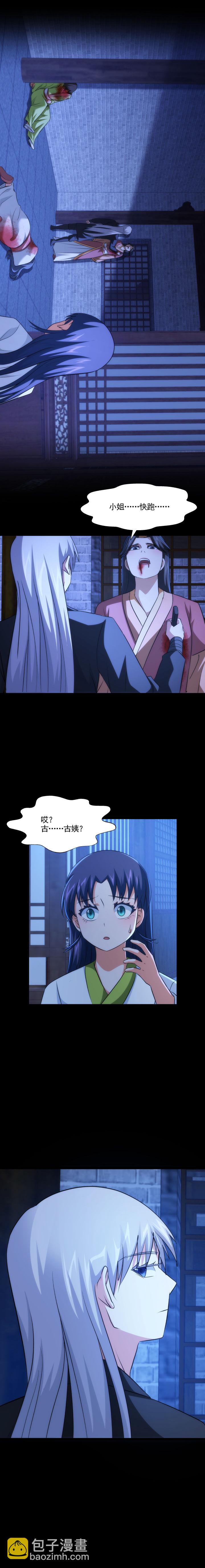 89 逼问7