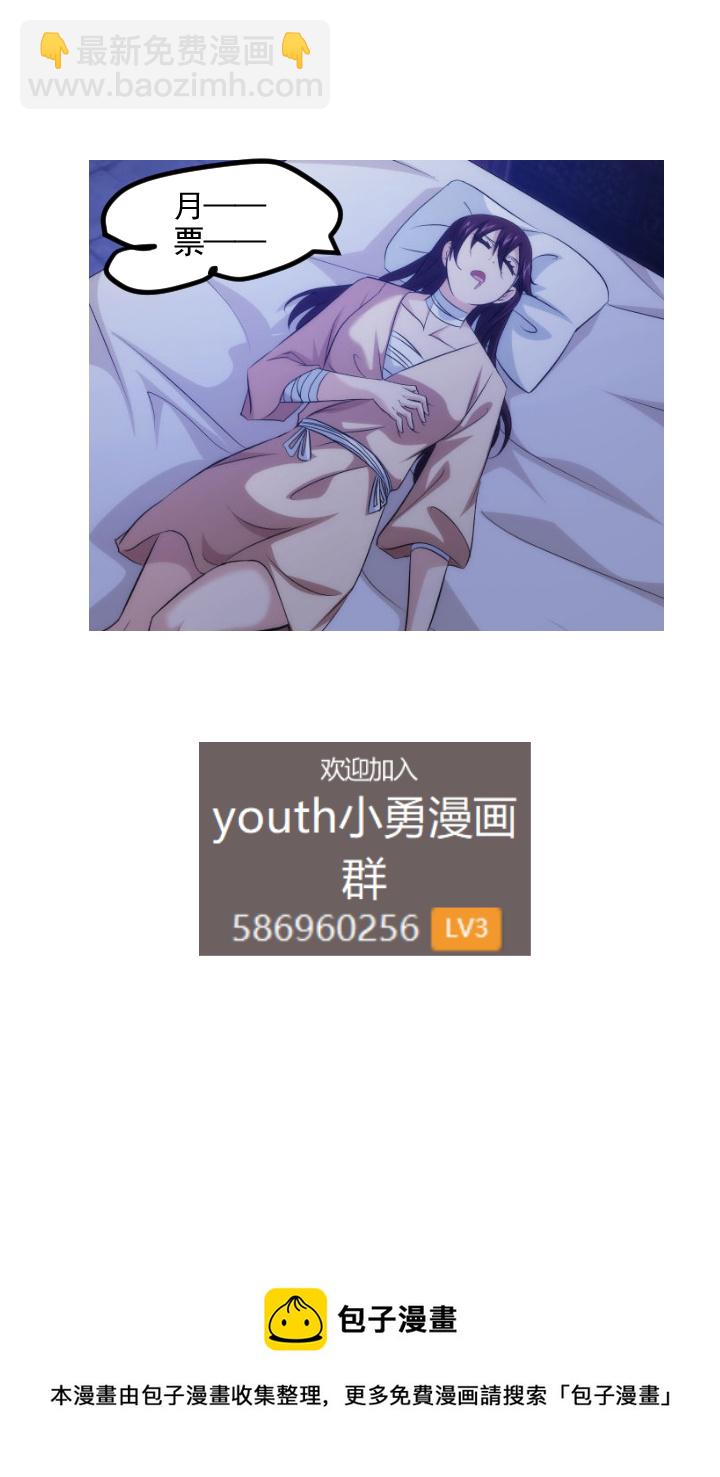 89 逼问8