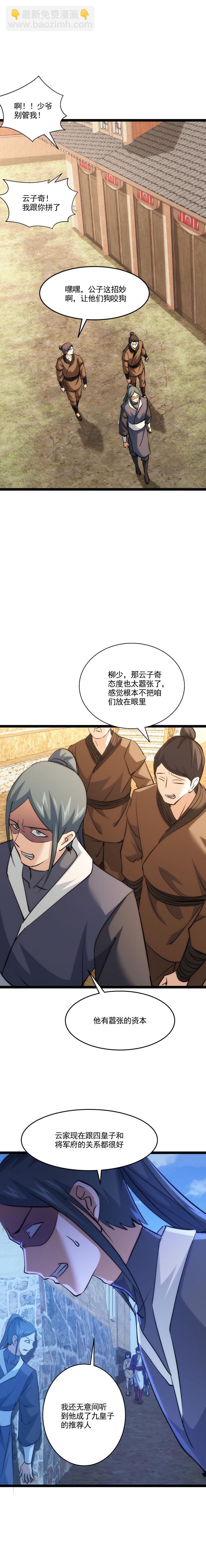 98 洗不白2