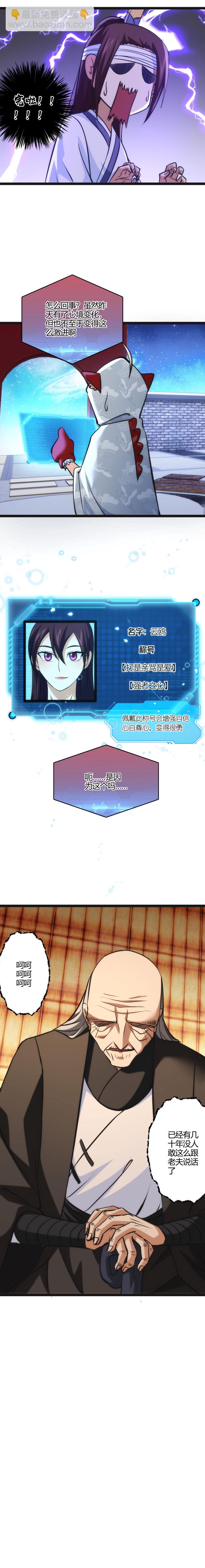 106 狂2