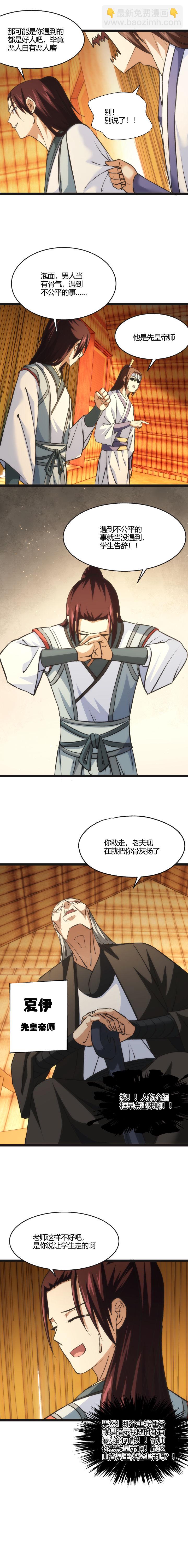 106 狂3