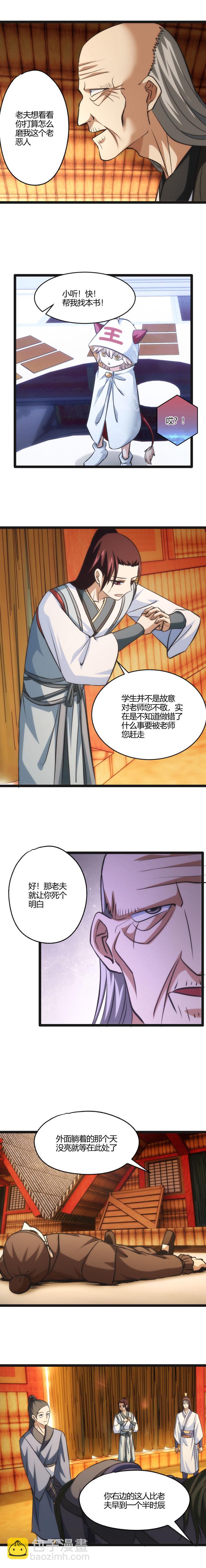 106 狂4