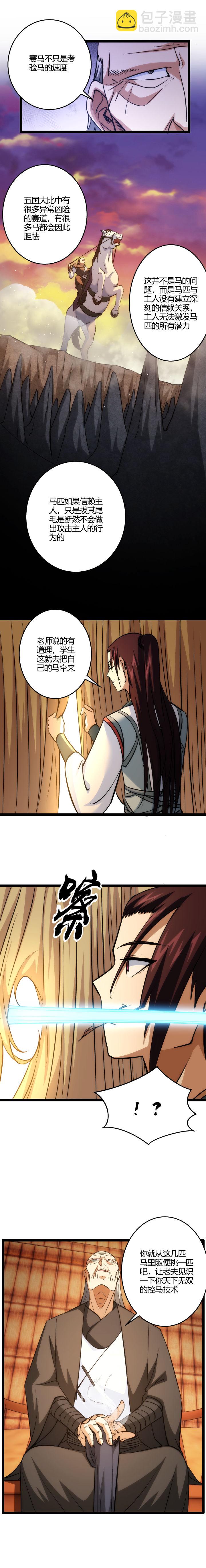 107 解题1