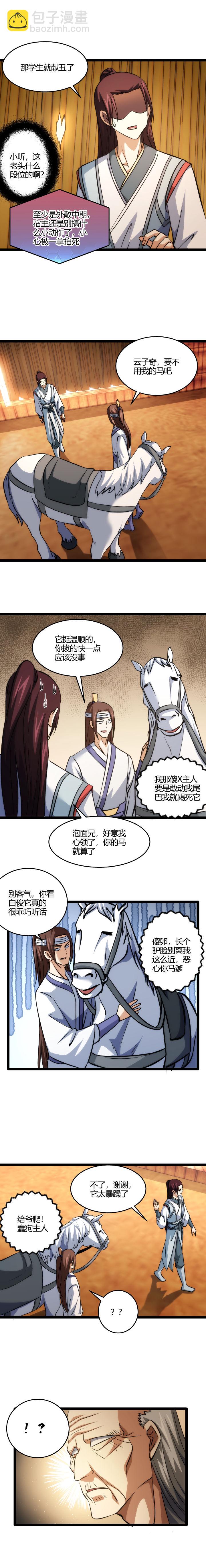 107 解题2