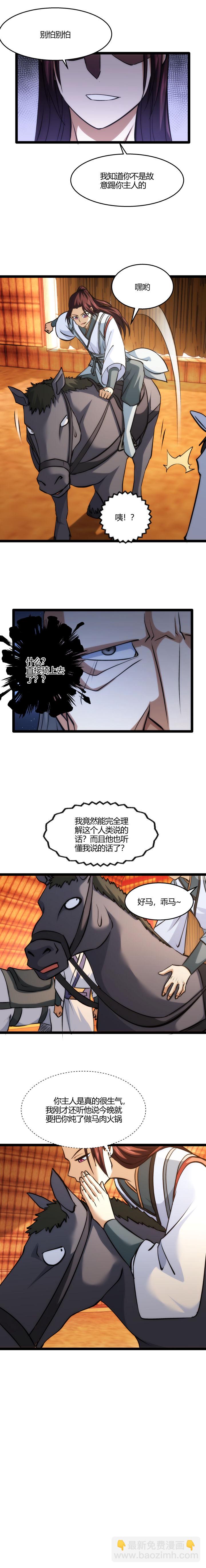 107 解题5
