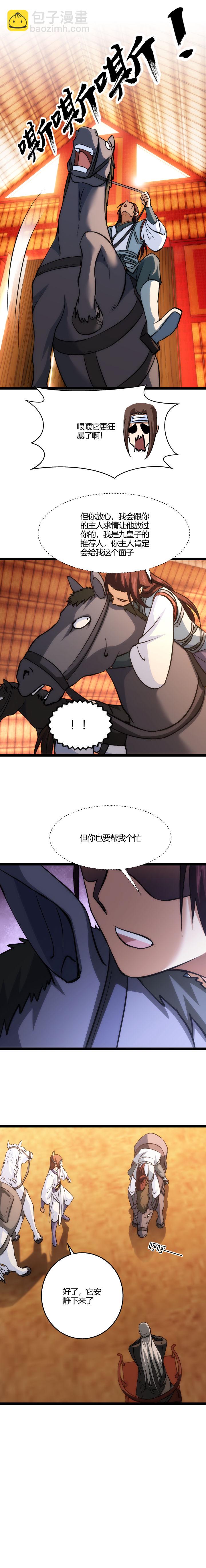 107 解题6