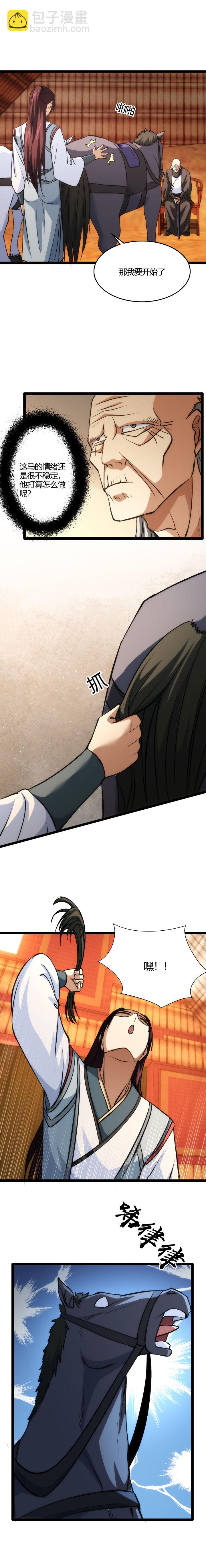107 解题7
