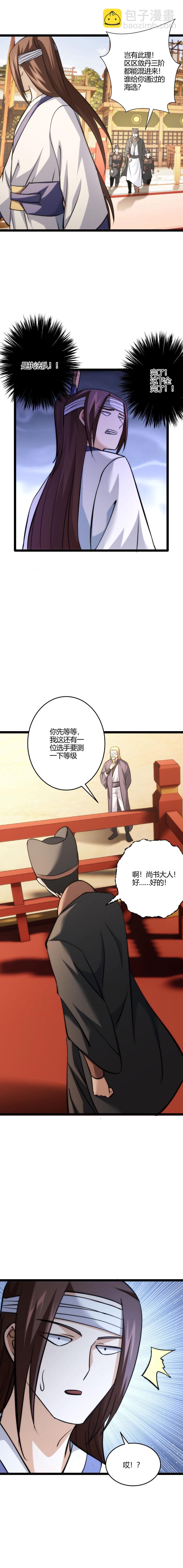 116 垫底1