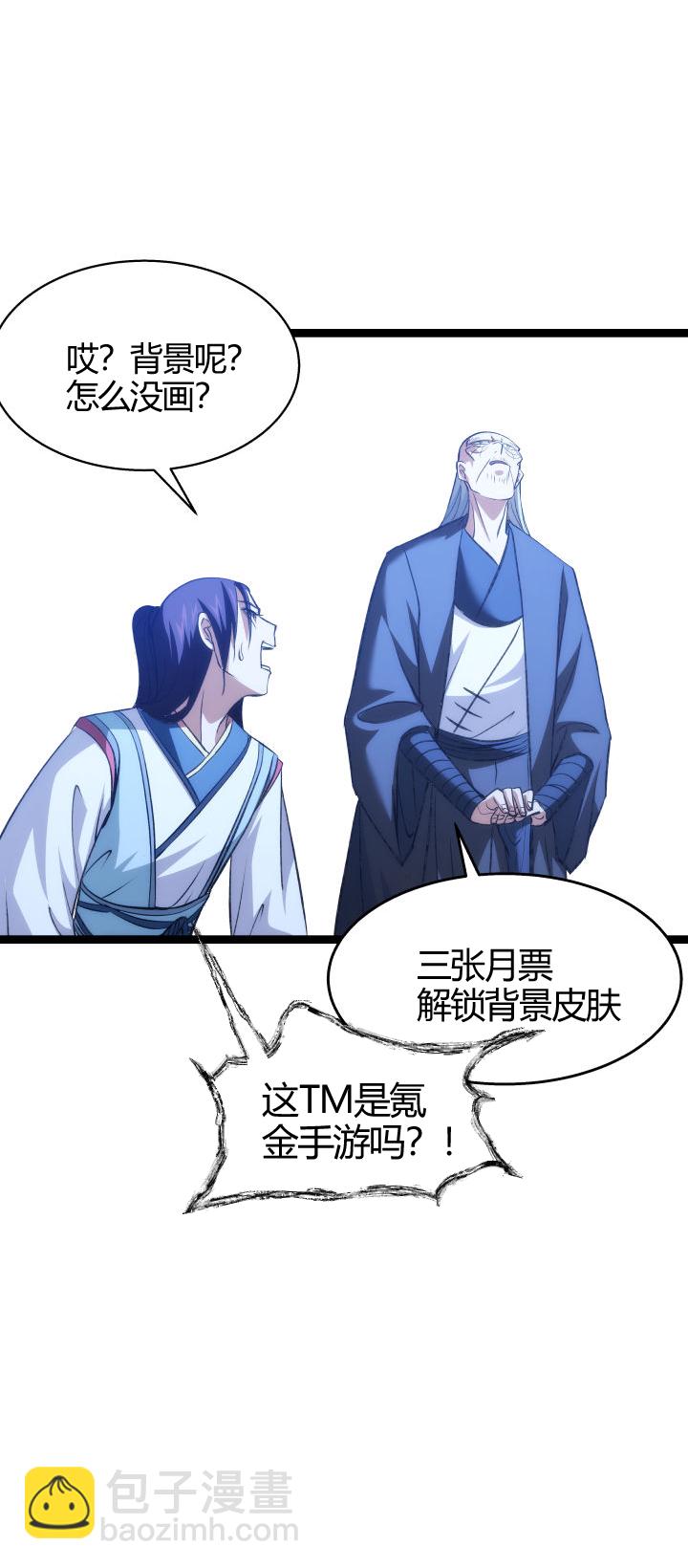 124 特殊技聚神8
