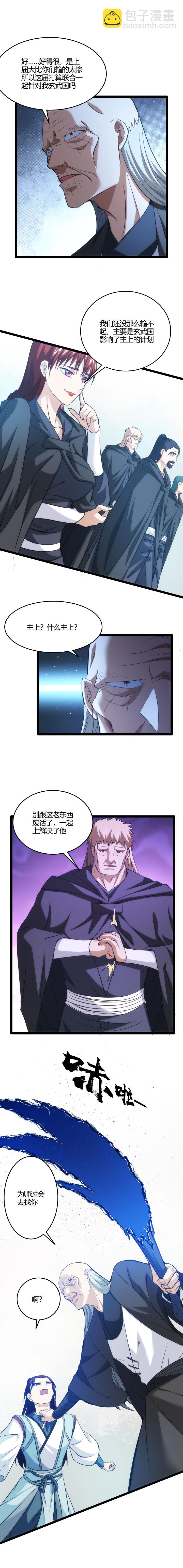 125 两个空间1