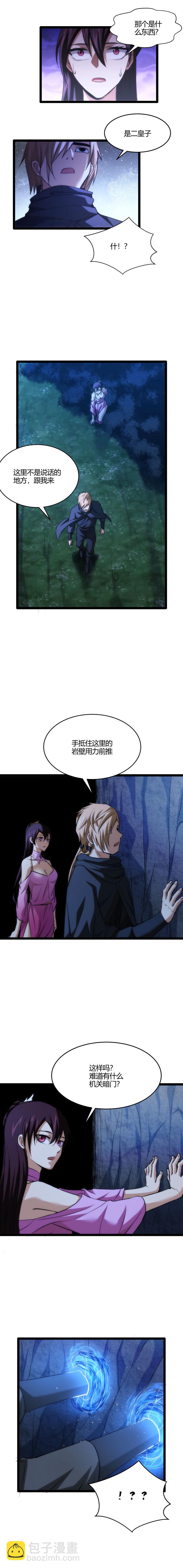 125 两个空间7