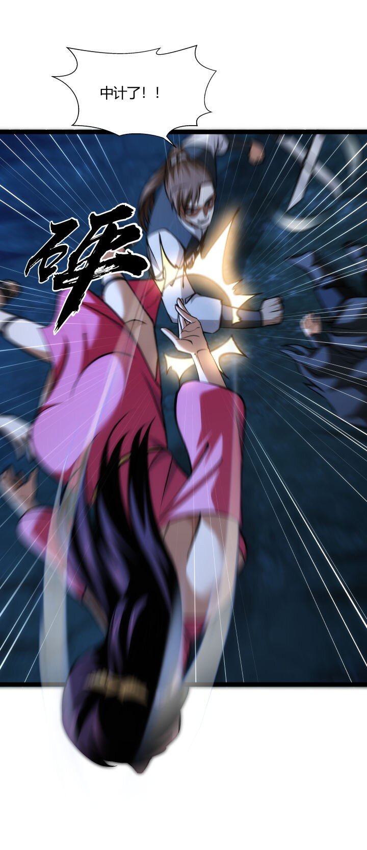 130 脱出10