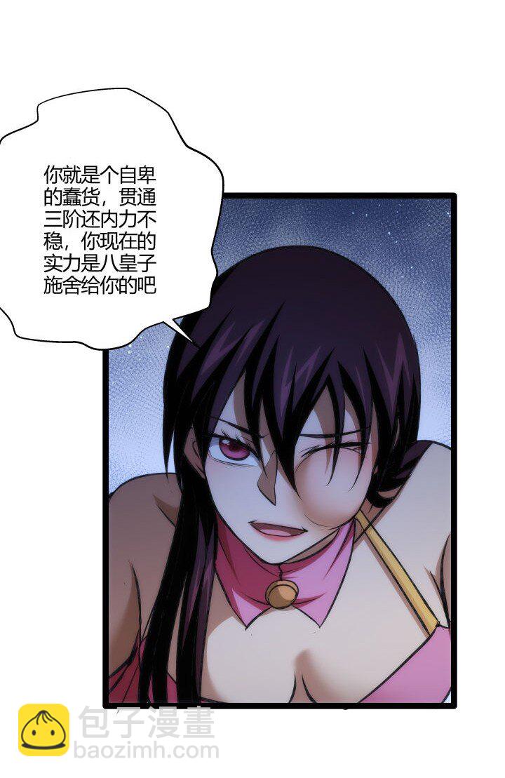 130 脱出17