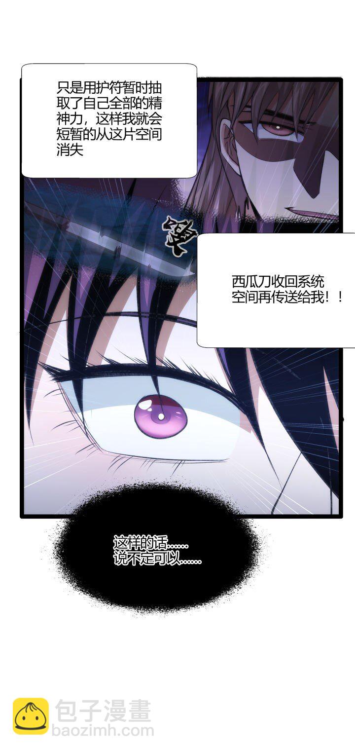 130 脱出30