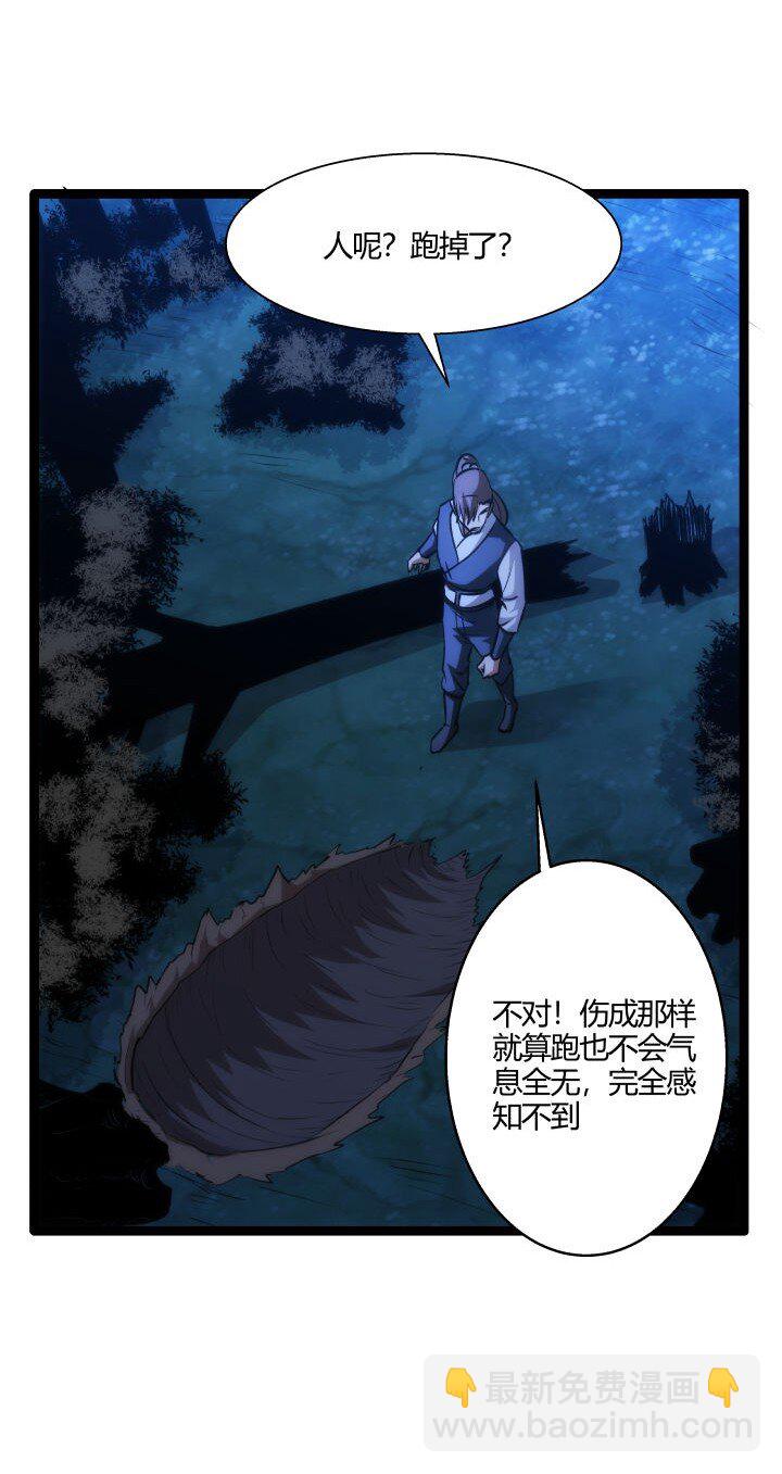 130 脱出34