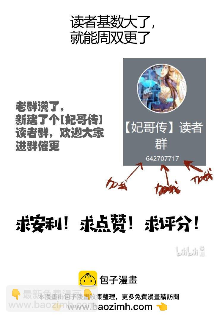 130 脱出42