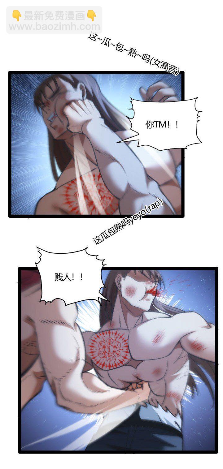 136 干扰18