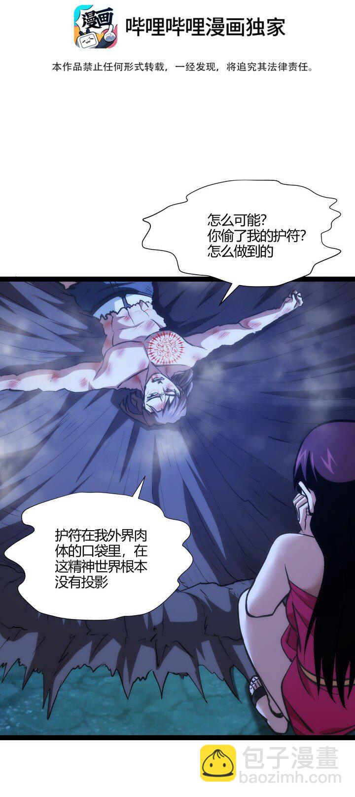 136 干扰2