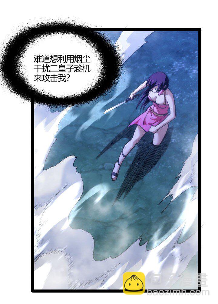 136 干扰24