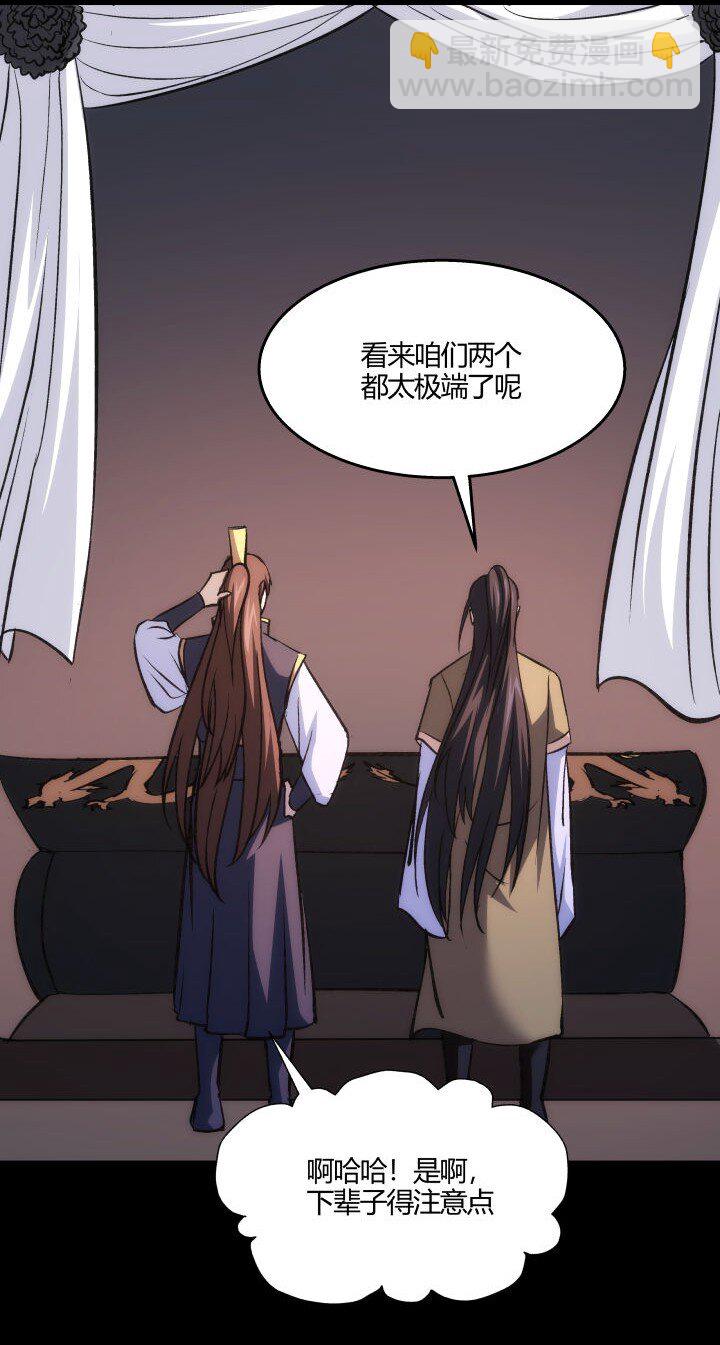 136 干扰38